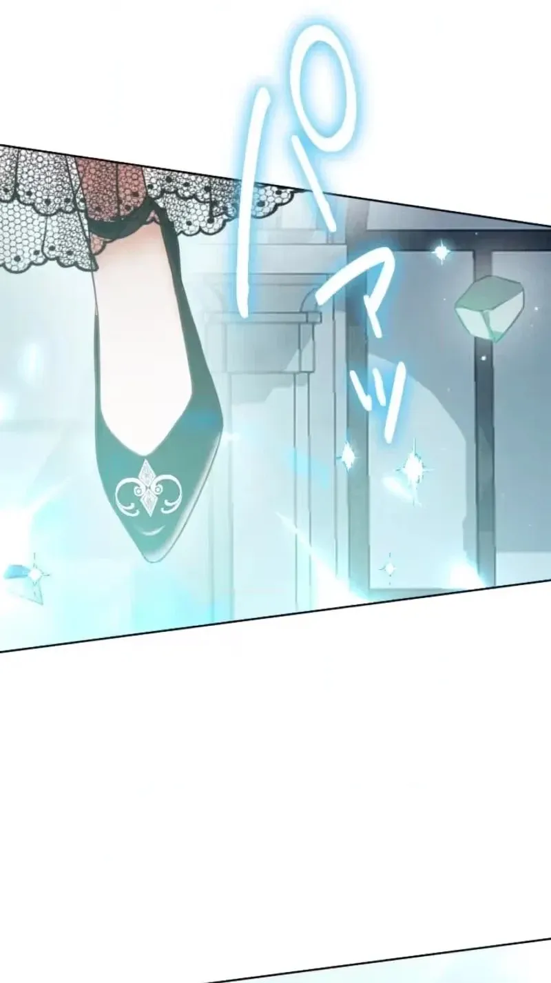 The Subjugated Emperor Sweetly Devours Me Chapter 31 page 80 - 