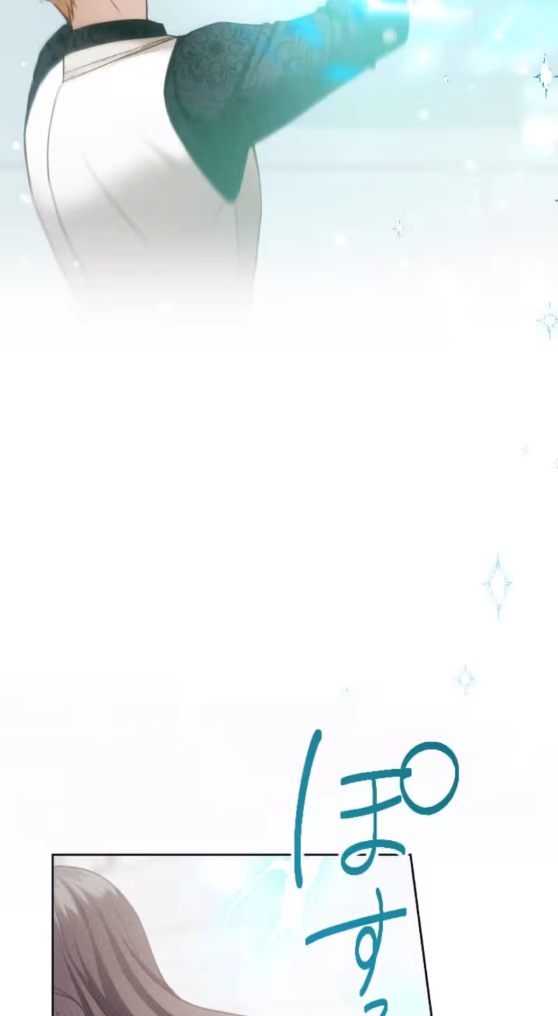 The Subjugated Emperor Sweetly Devours Me Chapter 31 page 83 - 