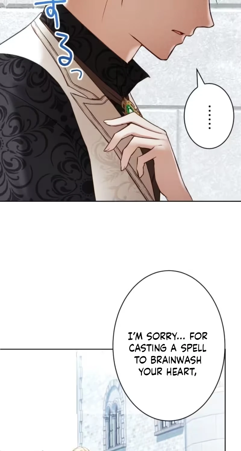 The Subjugated Emperor Sweetly Devours Me Chapter 32 page 21 - 