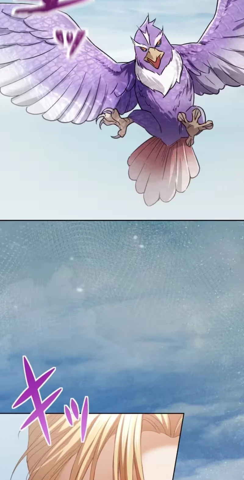 The Subjugated Emperor Sweetly Devours Me Chapter 33 page 49 - 