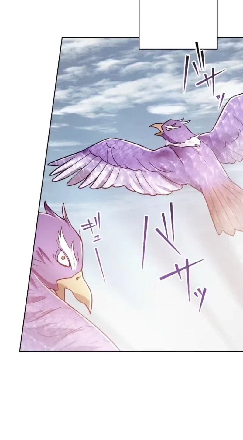 The Subjugated Emperor Sweetly Devours Me Chapter 33 page 59 - 
