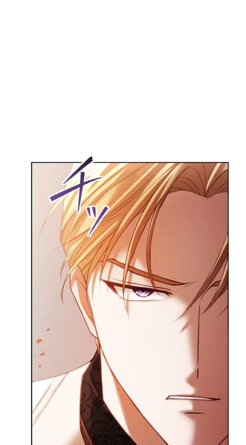 The Subjugated Emperor Sweetly Devours Me Chapter 33 page 61 - 