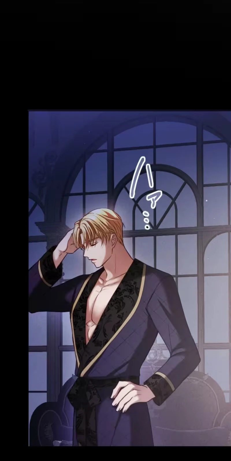 The Subjugated Emperor Sweetly Devours Me Chapter 33 page 65 - 