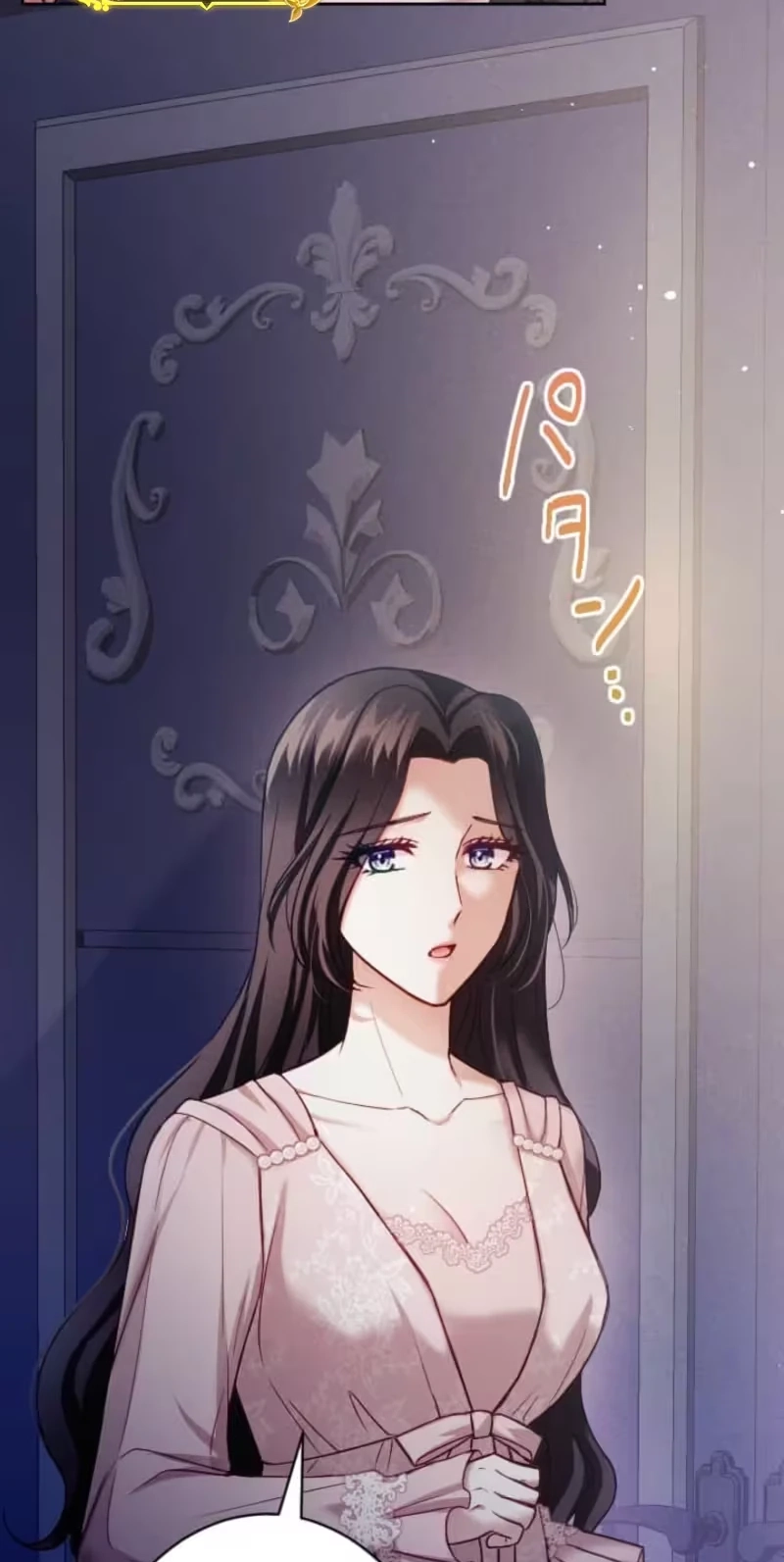 The Subjugated Emperor Sweetly Devours Me Chapter 33 page 67 - 