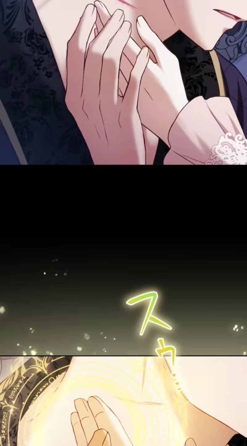 The Subjugated Emperor Sweetly Devours Me Chapter 33 page 86 - 