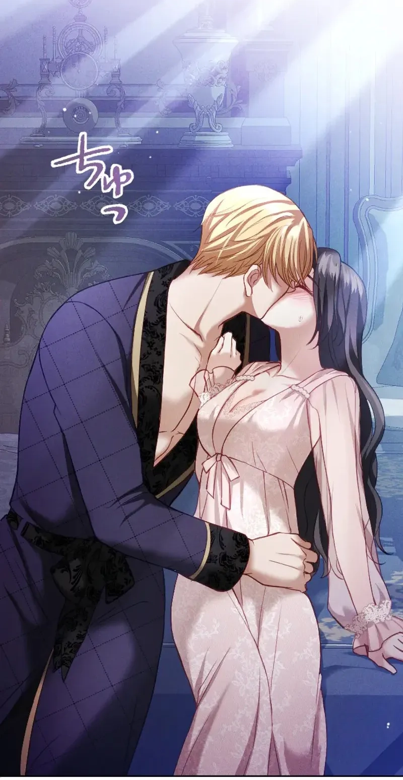 The Subjugated Emperor Sweetly Devours Me Chapter 34 page 8 - 