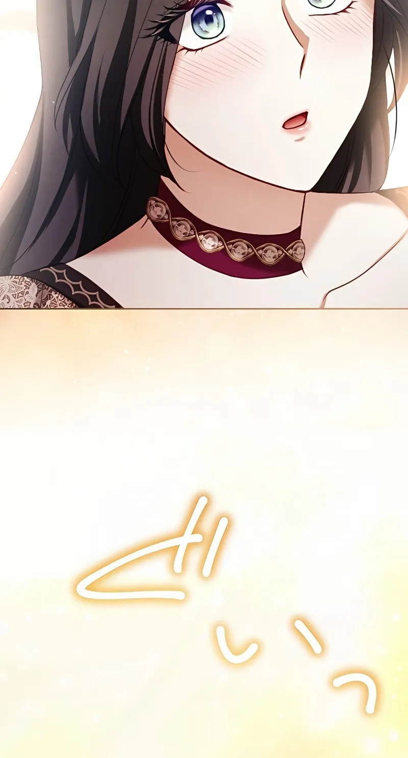The Subjugated Emperor Sweetly Devours Me Chapter 36 page 88 - 