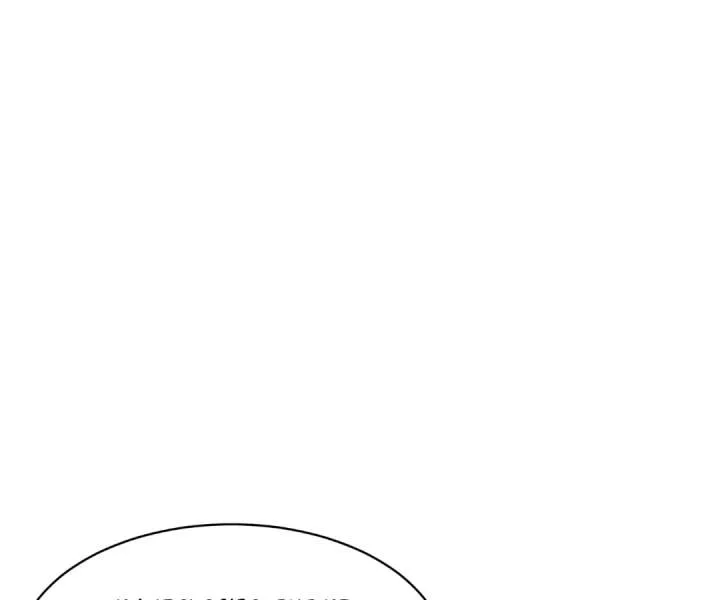 The Substitute Bride And The Overly affectionate Husband Chapter 54 page 97 - 