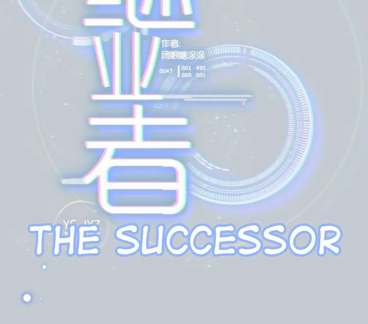 The Successor (Colored) Chapter 1 page 26 - 