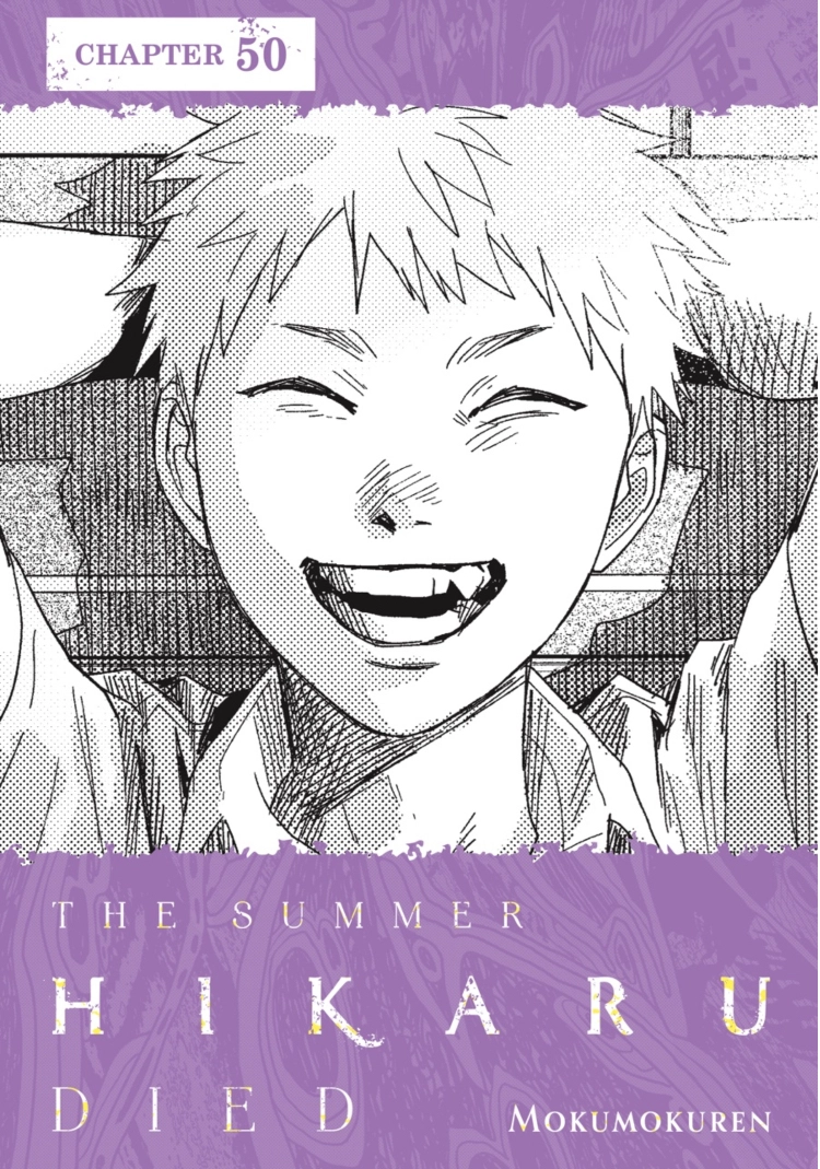 The Summer Hikaru Died Chapter 50 page 1 - 