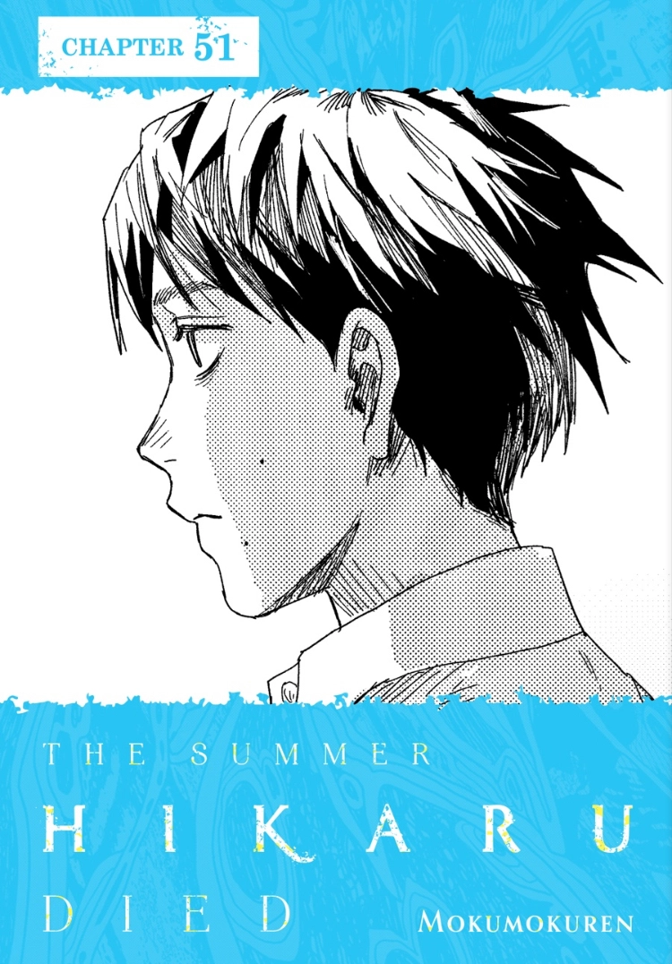 The Summer Hikaru Died Chapter 51 page 1 - 