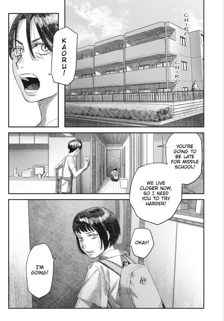 The Summer Hikaru Died Chapter 51 page 11 - 