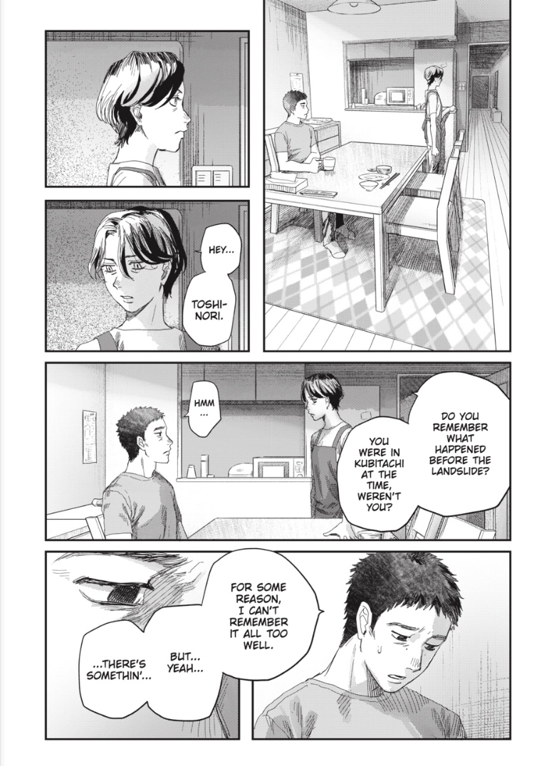 The Summer Hikaru Died Chapter 51 page 12 - 