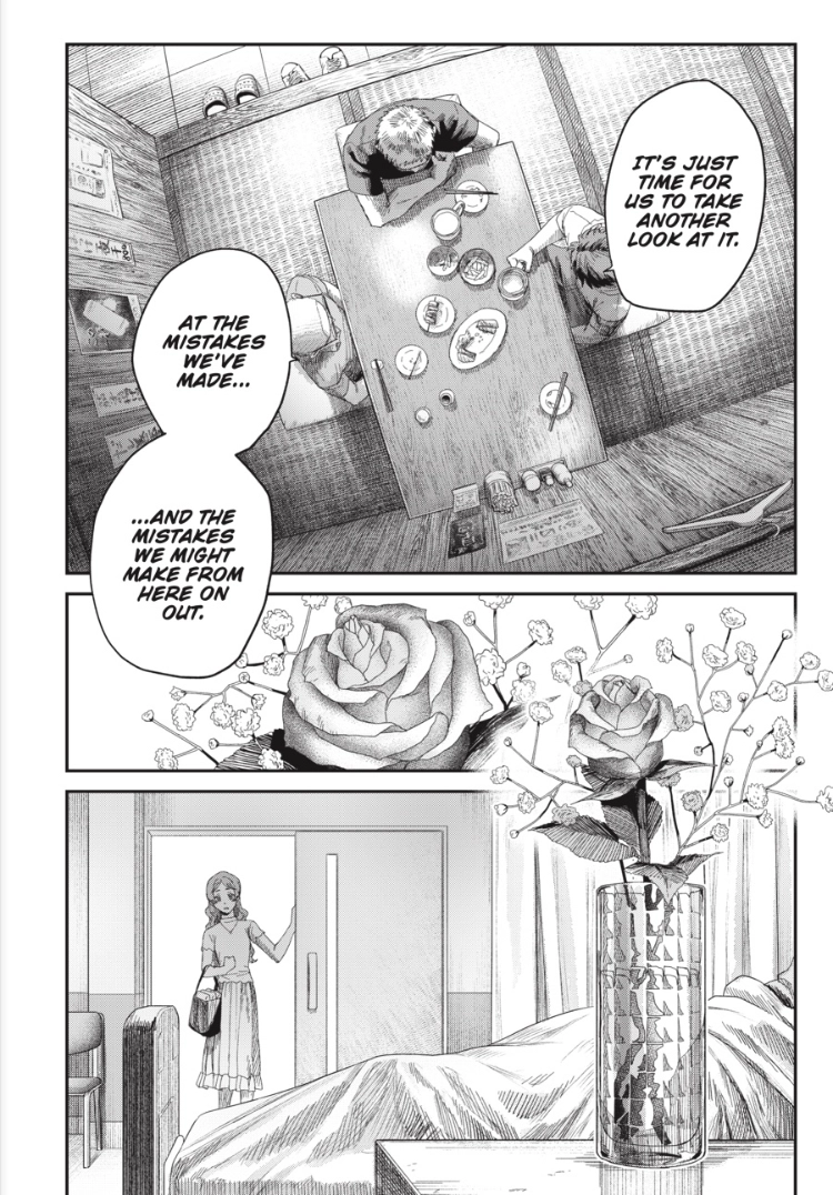 The Summer Hikaru Died Chapter 51 page 16 - 