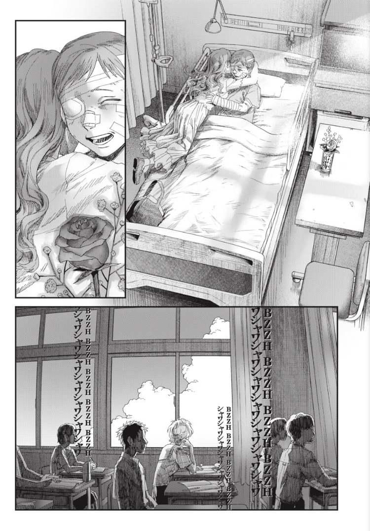 The Summer Hikaru Died Chapter 51 page 17 - 