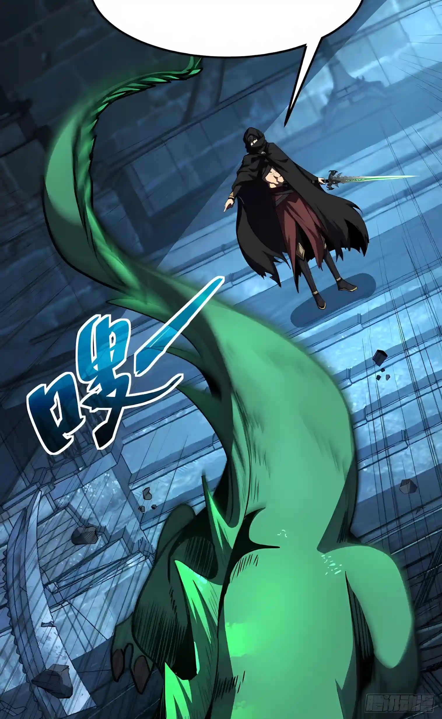 The Summoner: Apocalypse Rewinds Chapter 160 page 34 - 
