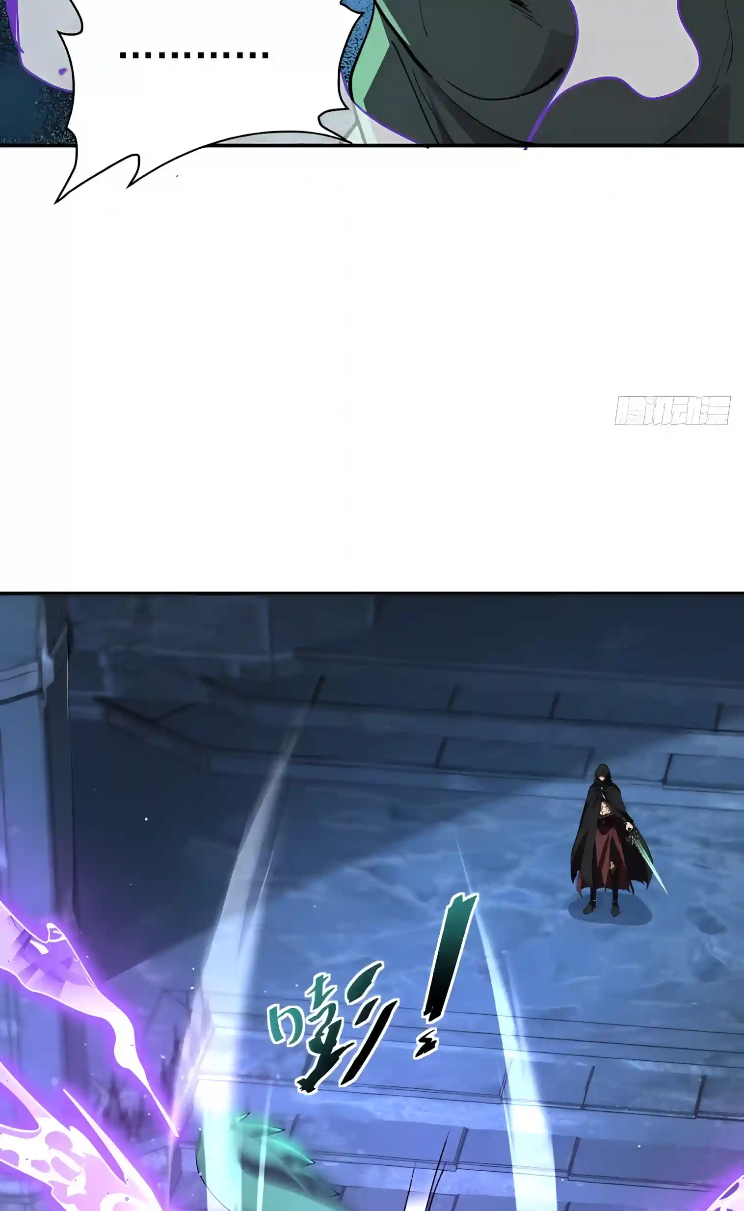 The Summoner: Apocalypse Rewinds Chapter 160 page 43 - 