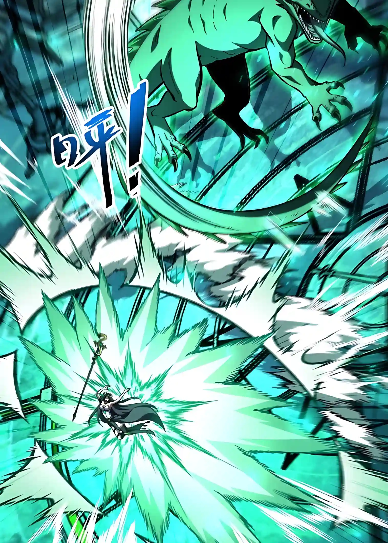 The Summoner: Apocalypse Rewinds Chapter 161 page 43 - 