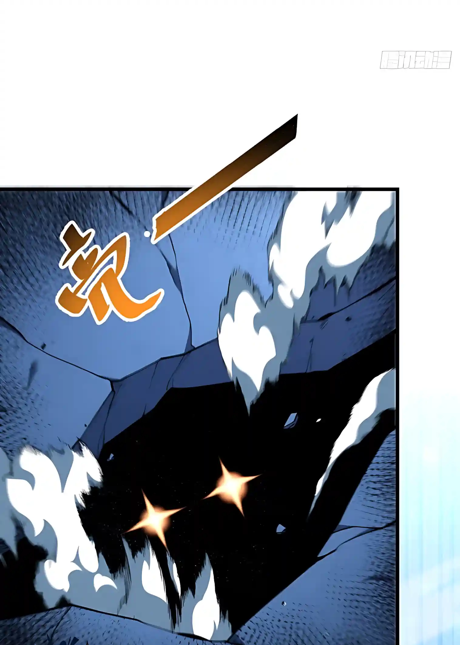 The Summoner: Apocalypse Rewinds Chapter 161 page 55 - 