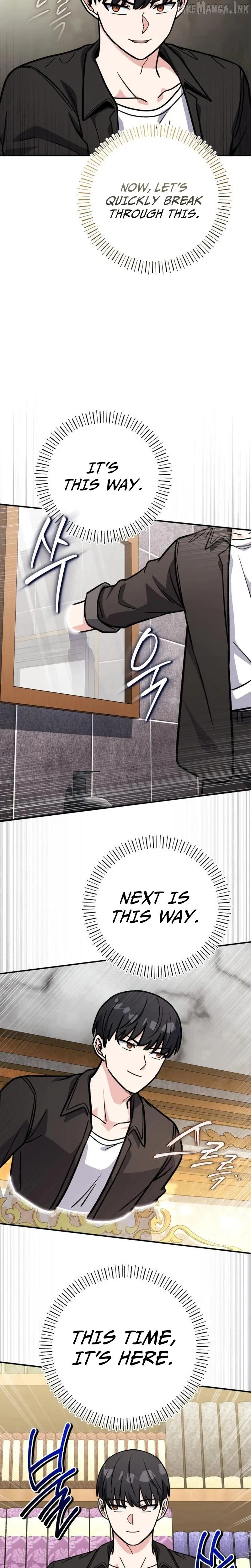 The Support Ate it All Chapter 54 page 27 - 