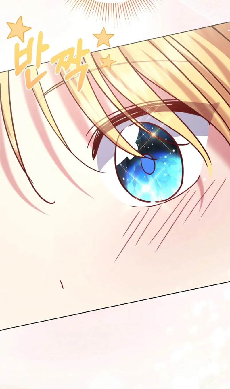 The Supporting Duck Waiting for the Breakup Chapter 1 page 126 - 