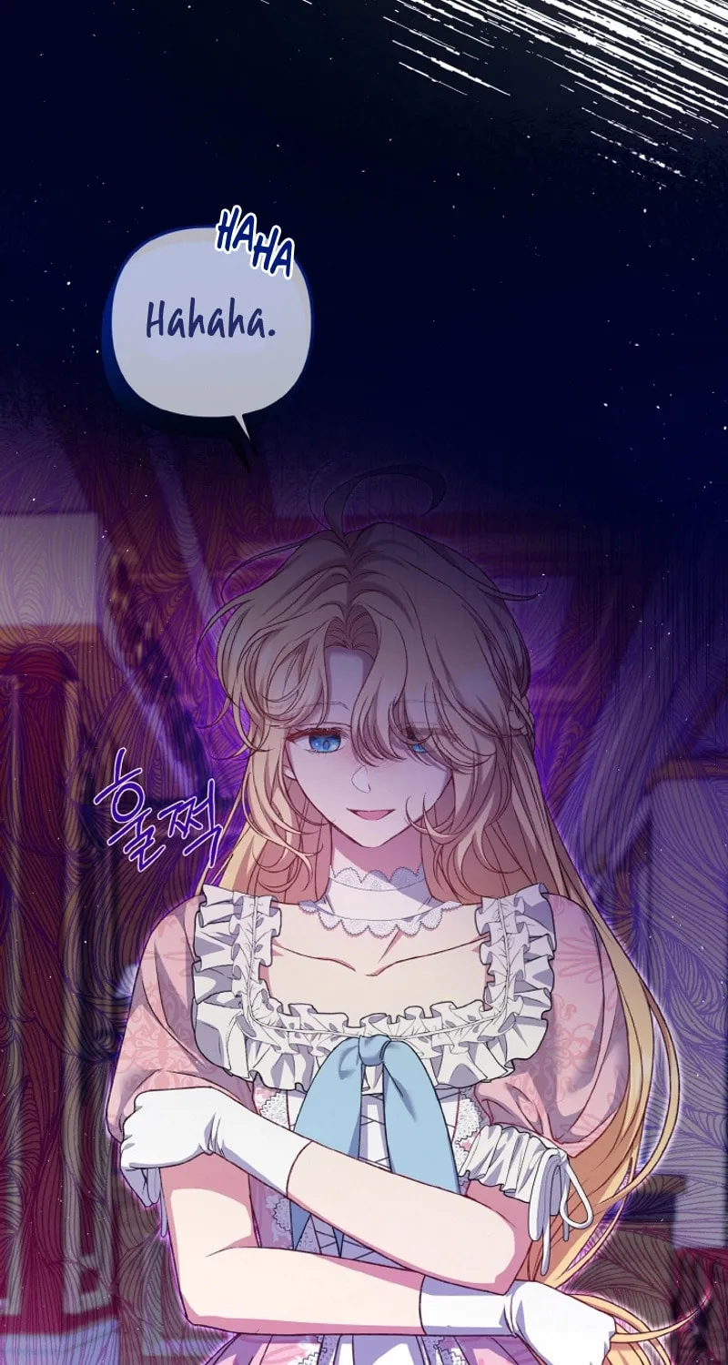 The Supporting Duck Waiting for the Breakup Chapter 1 page 30 - 
