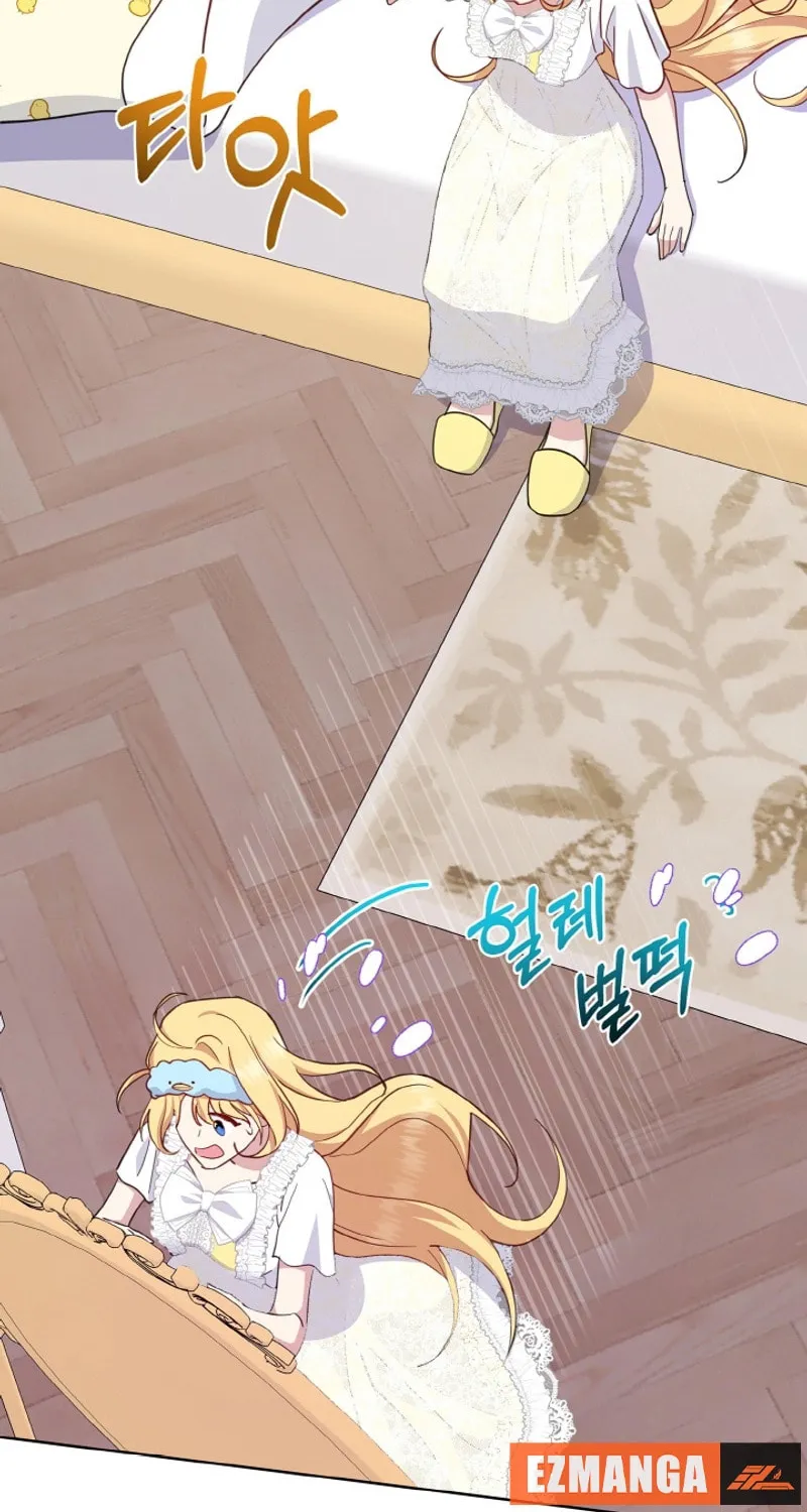 The Supporting Duck Waiting for the Breakup Chapter 1 page 61 - 