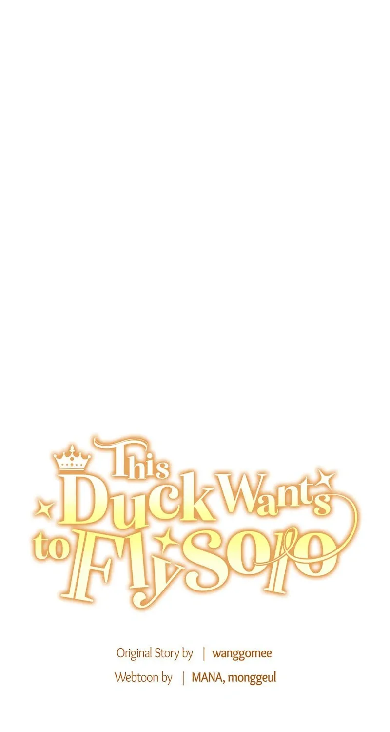 The Supporting Duck Waiting for the Breakup Chapter 15 page 1 - 