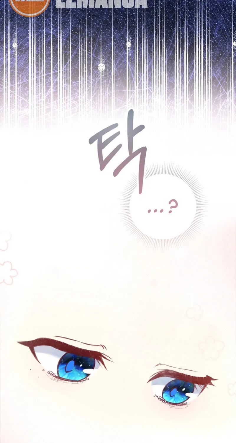 The Supporting Duck Waiting for the Breakup Chapter 2 page 143 - 