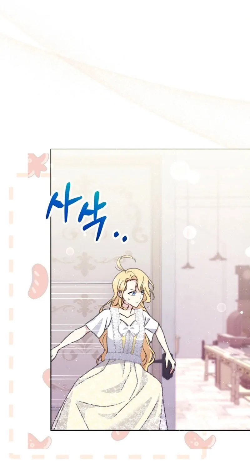 The Supporting Duck Waiting for the Breakup Chapter 2 page 60 - 