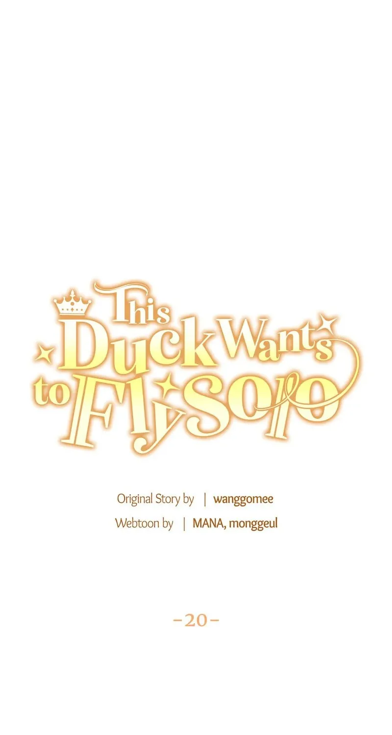 The Supporting Duck Waiting for the Breakup Chapter 20 page 1 - 