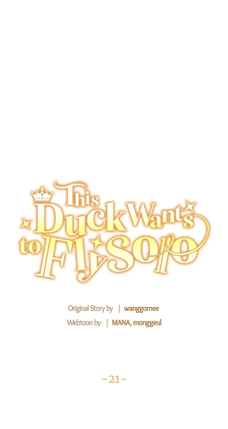 The Supporting Duck Waiting for the Breakup Chapter 21 page 1 - 