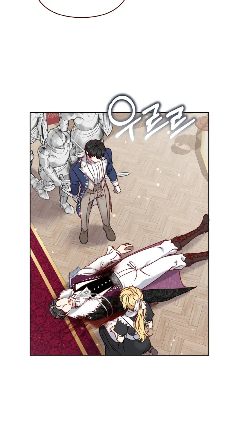 The Supporting Duck Waiting for the Breakup Chapter 32 page 77 - 