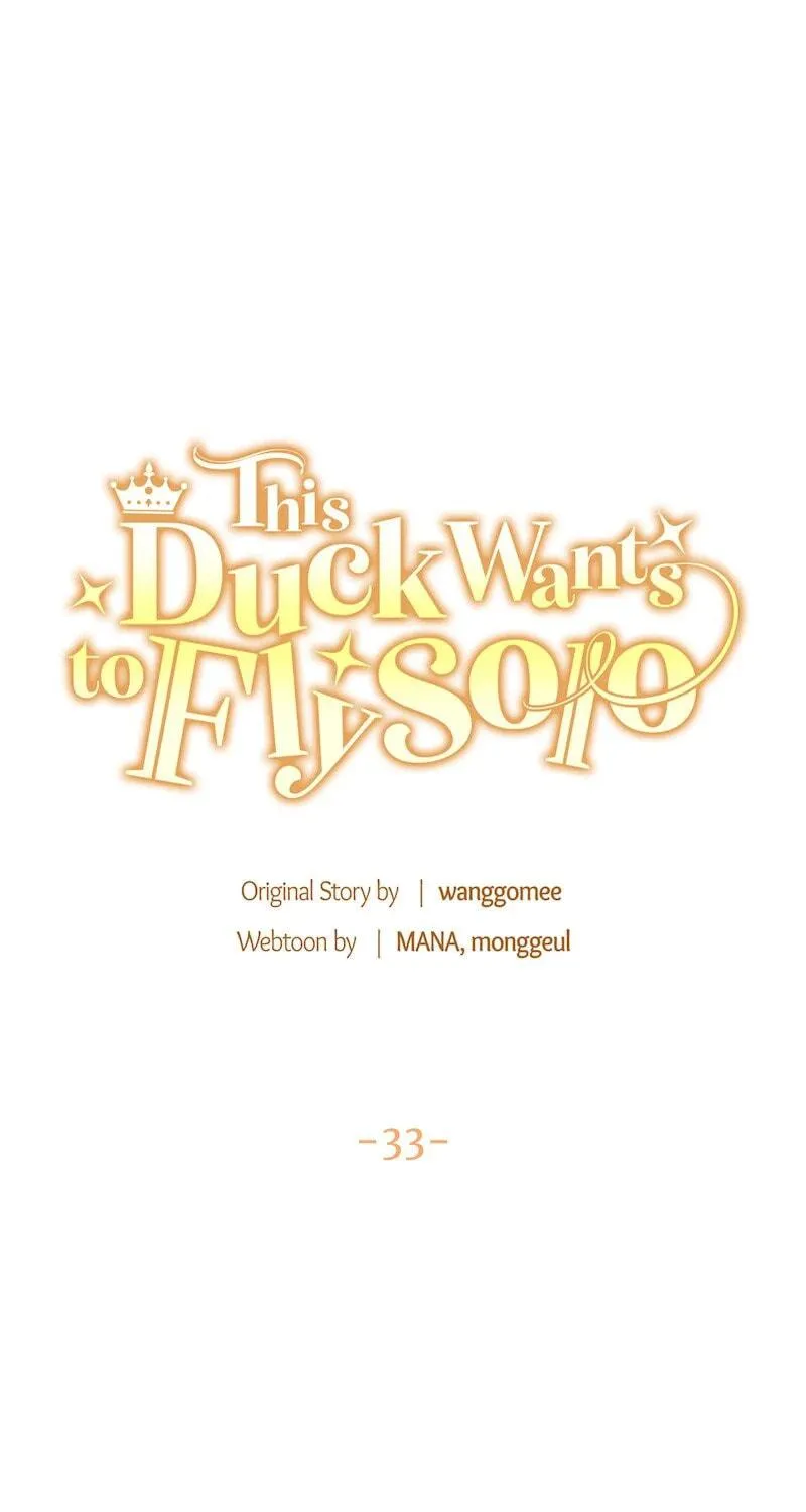 The Supporting Duck Waiting for the Breakup Chapter 33 page 26 - 