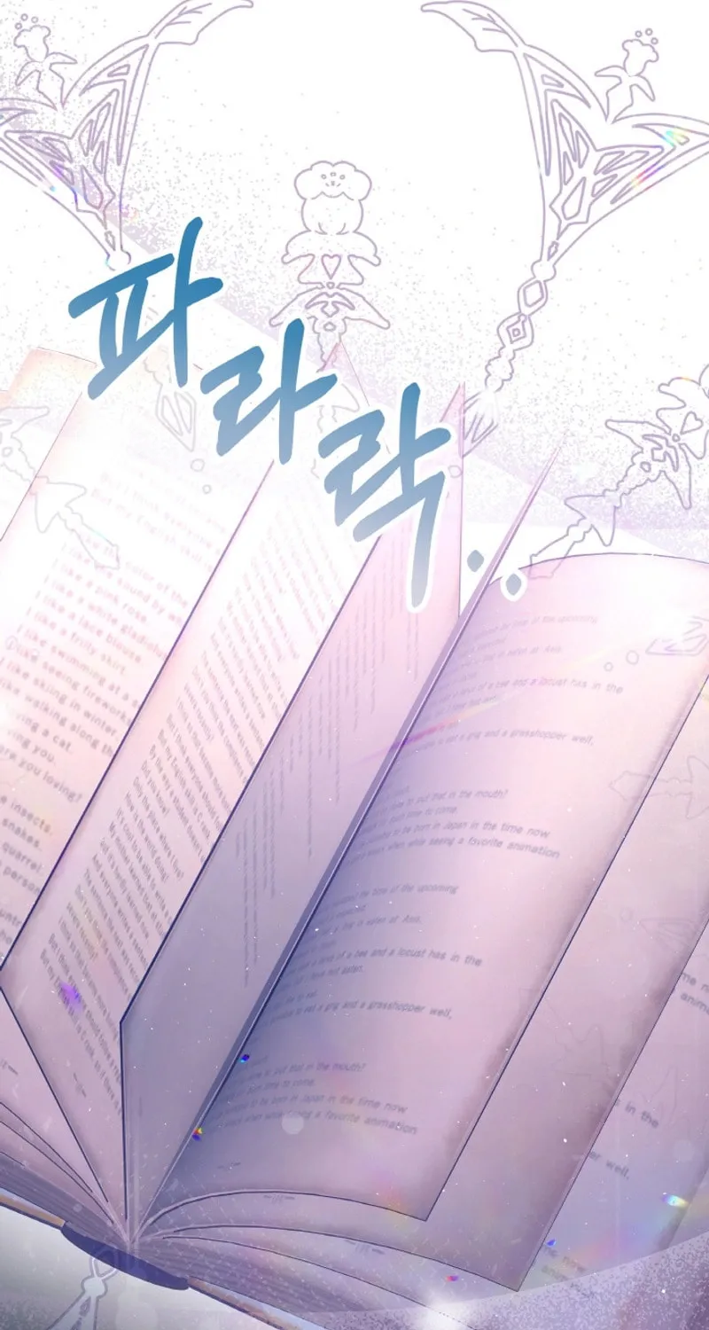 The Supporting Duck Waiting for the Breakup Chapter 4 page 63 - 