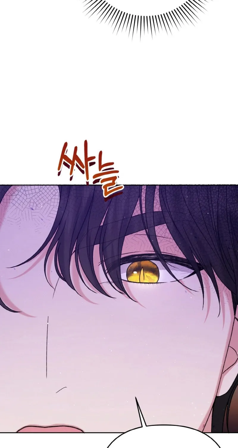 The Supporting Duck Waiting for the Breakup Chapter 5 page 106 - 