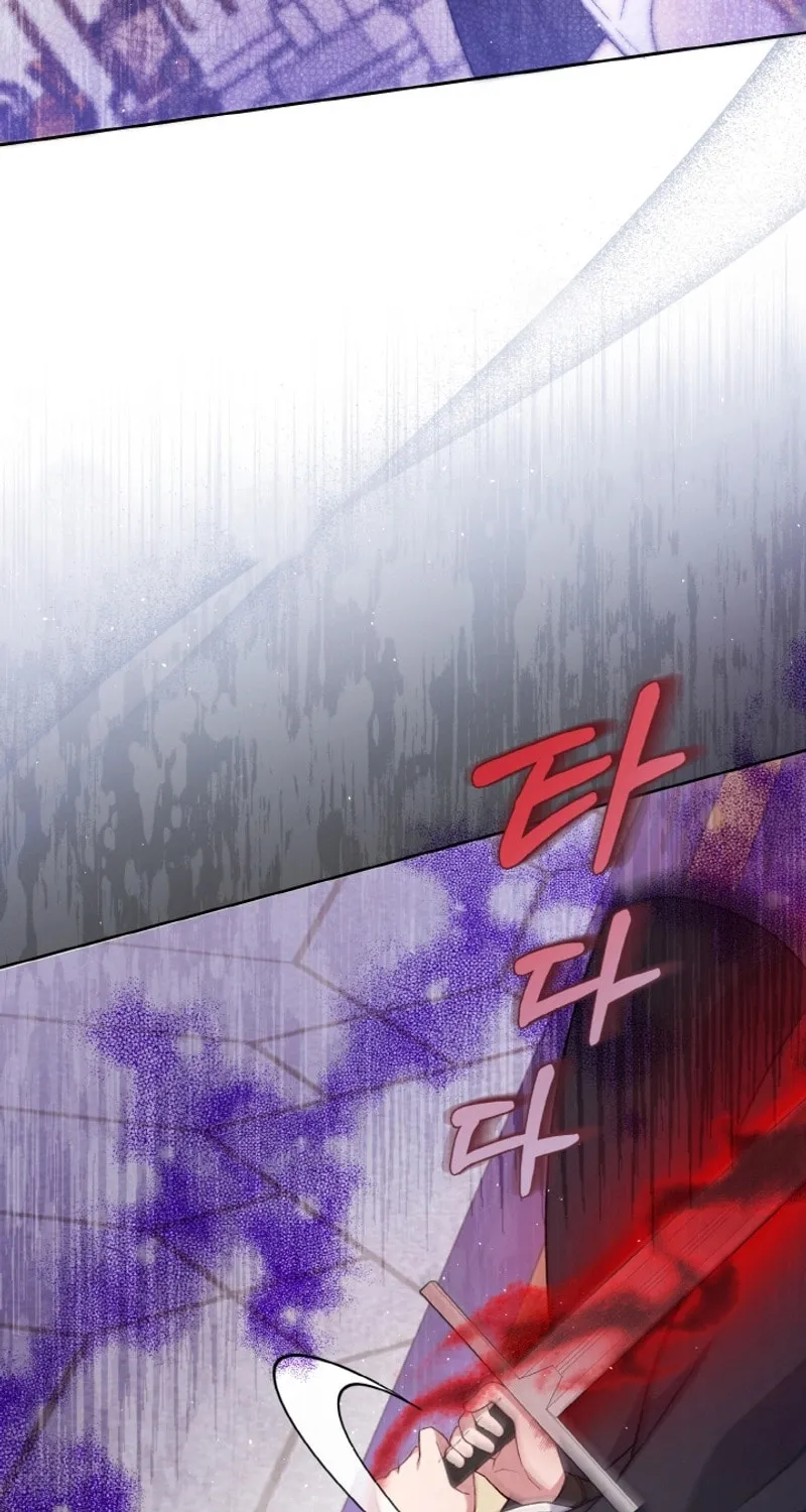 The Supporting Duck Waiting for the Breakup Chapter 5 page 44 - 