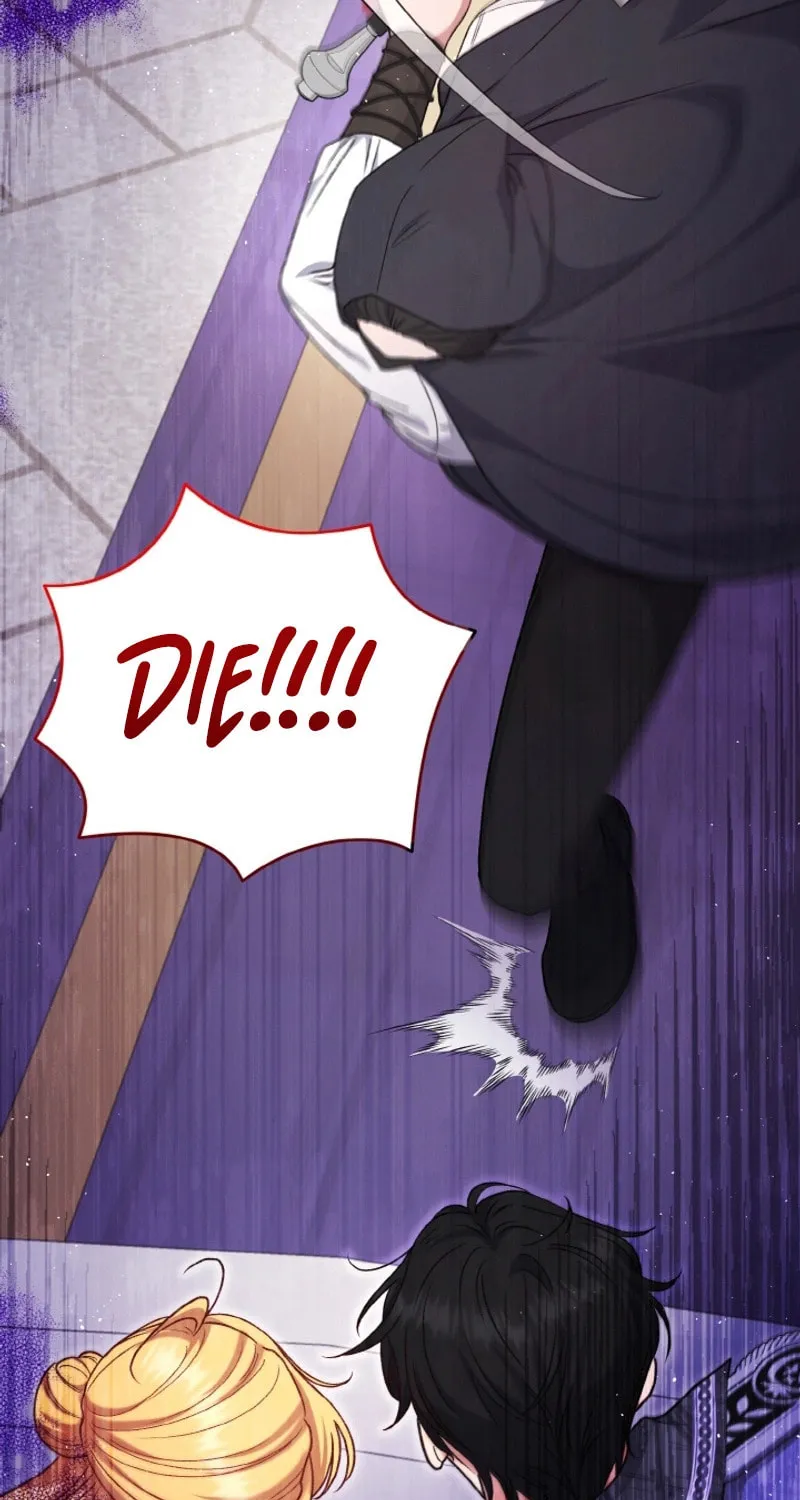The Supporting Duck Waiting for the Breakup Chapter 5 page 45 - 
