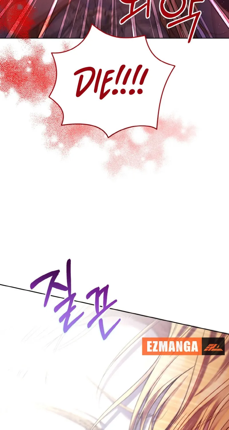 The Supporting Duck Waiting for the Breakup Chapter 5 page 53 - 