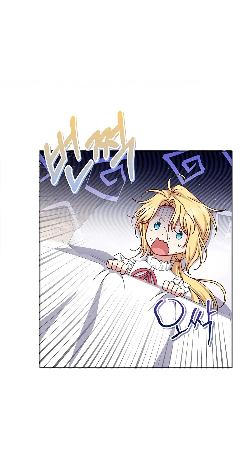 The Supporting Duck Waiting for the Breakup Chapter 6 page 35 - 
