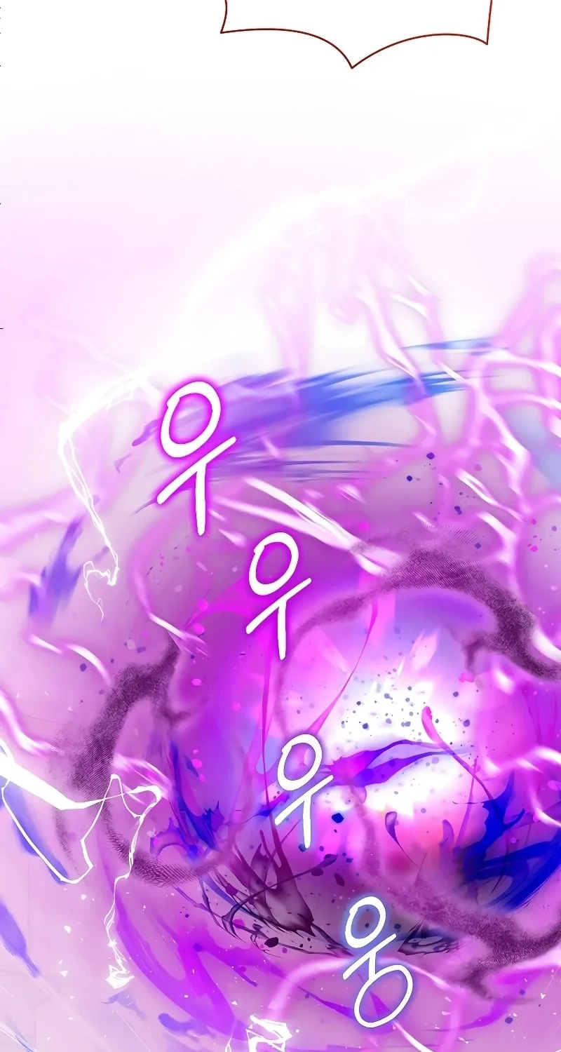 The Supporting Duck Waiting for the Breakup Chapter 7 page 69 - 