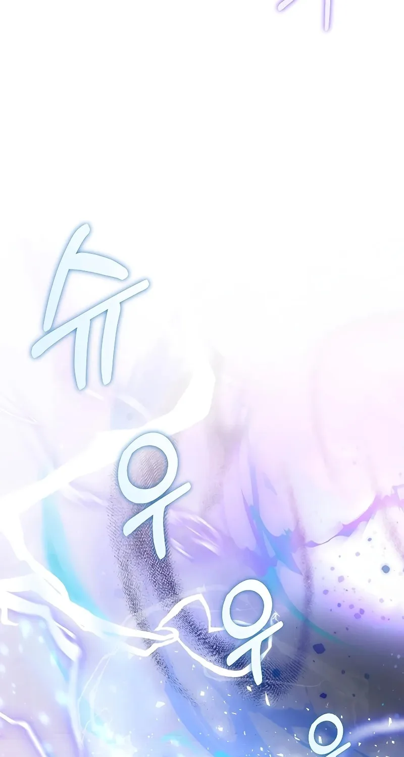 The Supporting Duck Waiting for the Breakup Chapter 7 page 81 - 
