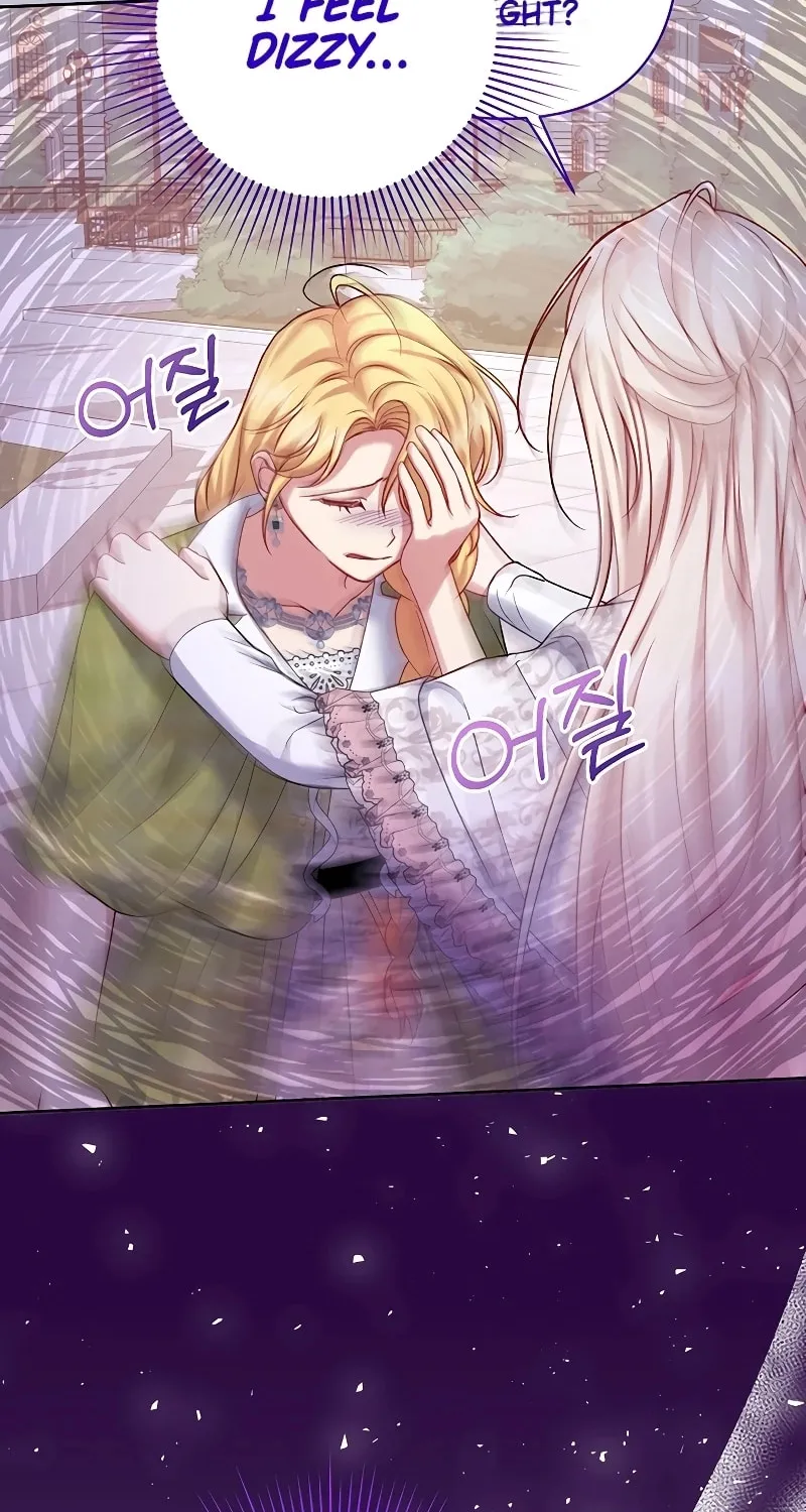 The Supporting Duck Waiting for the Breakup Chapter 7 page 94 - 