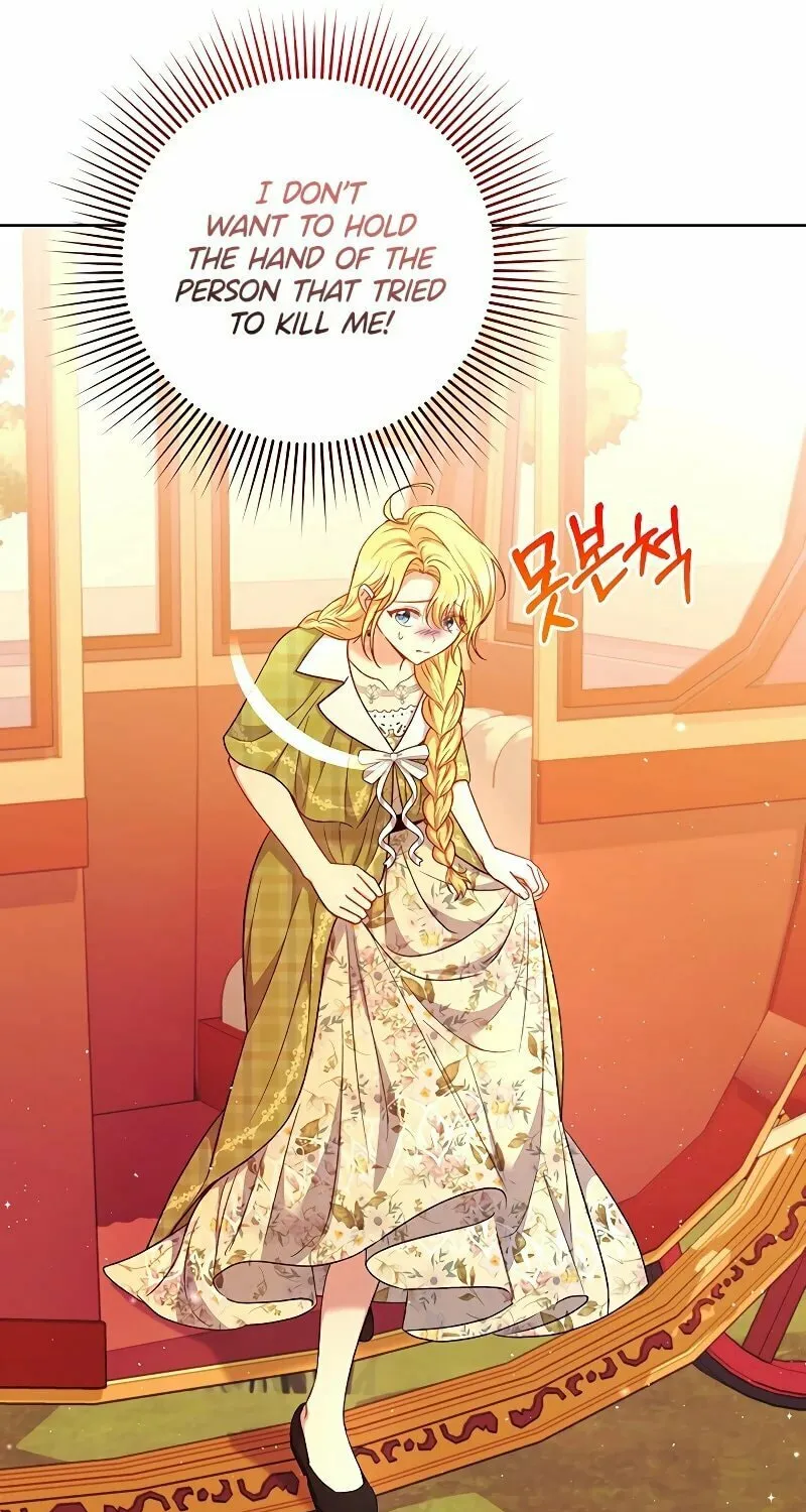 The Supporting Duck Waiting for the Breakup Chapter 8 page 26 - 