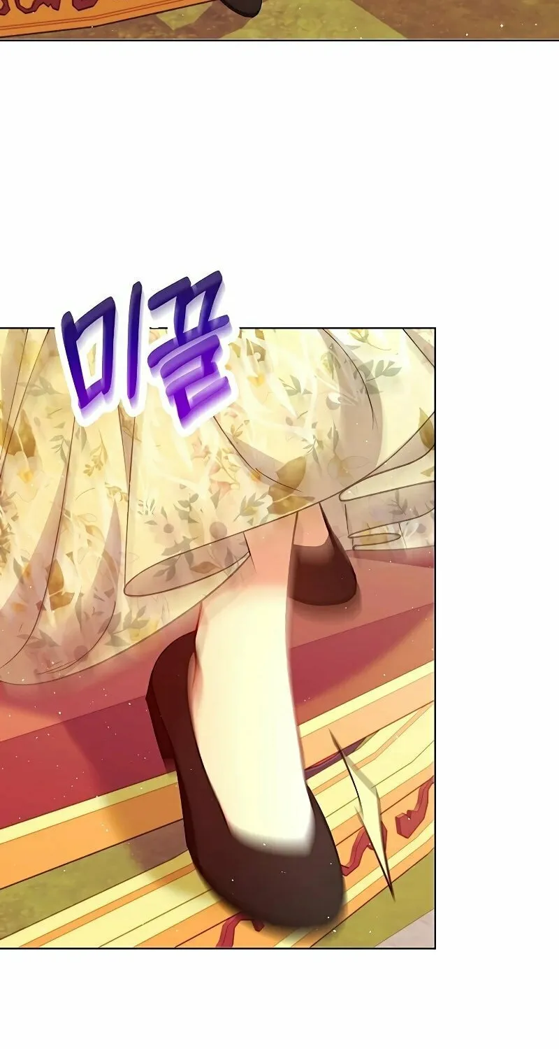 The Supporting Duck Waiting for the Breakup Chapter 8 page 27 - 