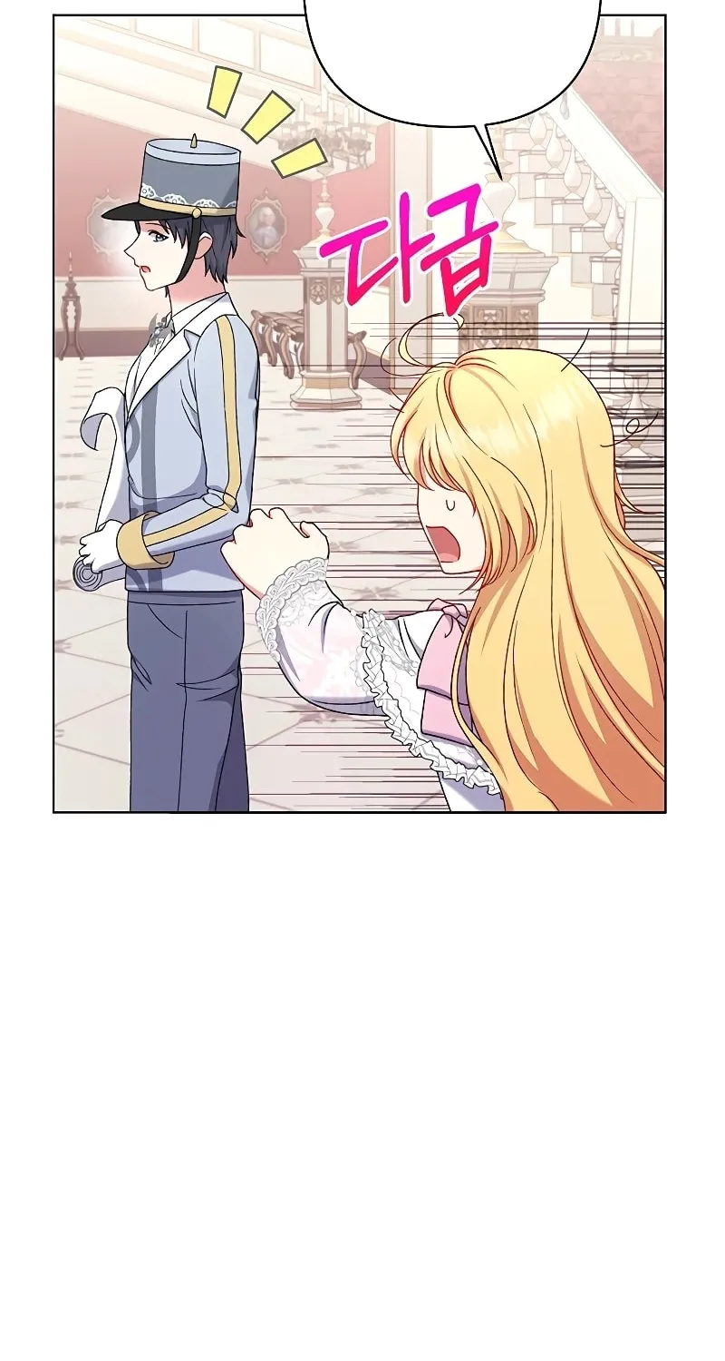 The Supporting Duck Waiting for the Breakup Chapter 9 page 24 - 