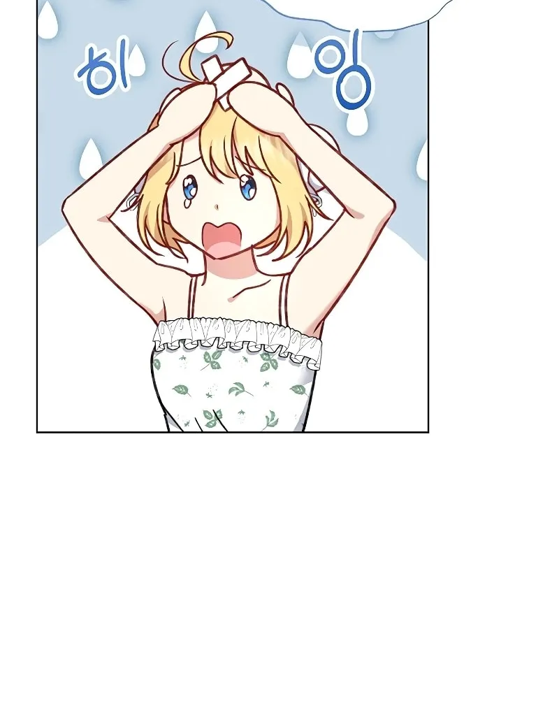 The Supporting Duck Waiting for the Breakup Chapter 9 page 56 - 