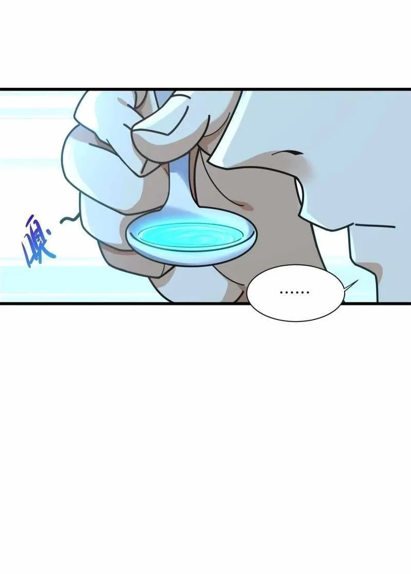 The Supreme Almighty Master (Remake) Chapter 40 page 10 - 