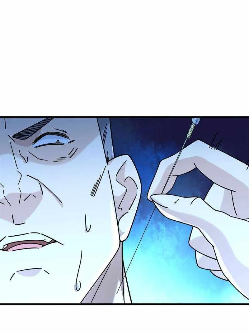 The Supreme Almighty Master (Remake) Chapter 63 page 7 - 
