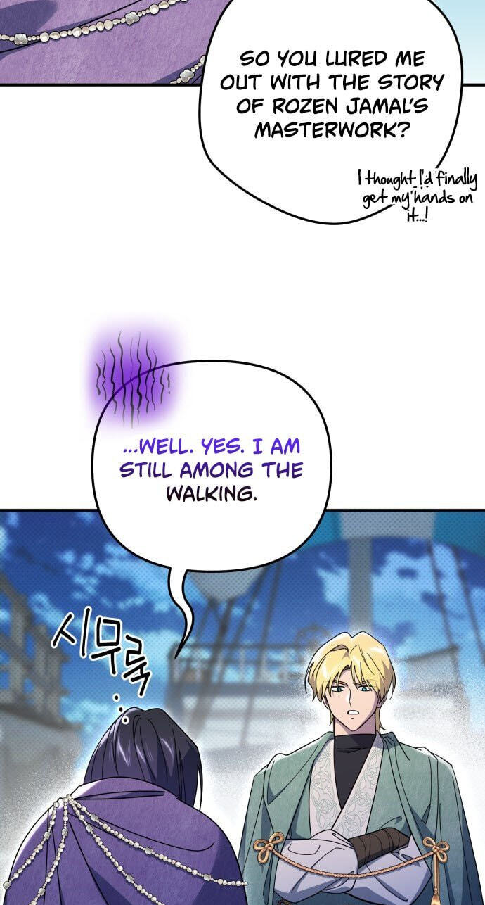 The Survival Log of a Butler at the Count's Castle Chapter 29 page 69 - 